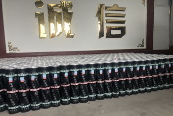 sbs改性瀝青防水卷材